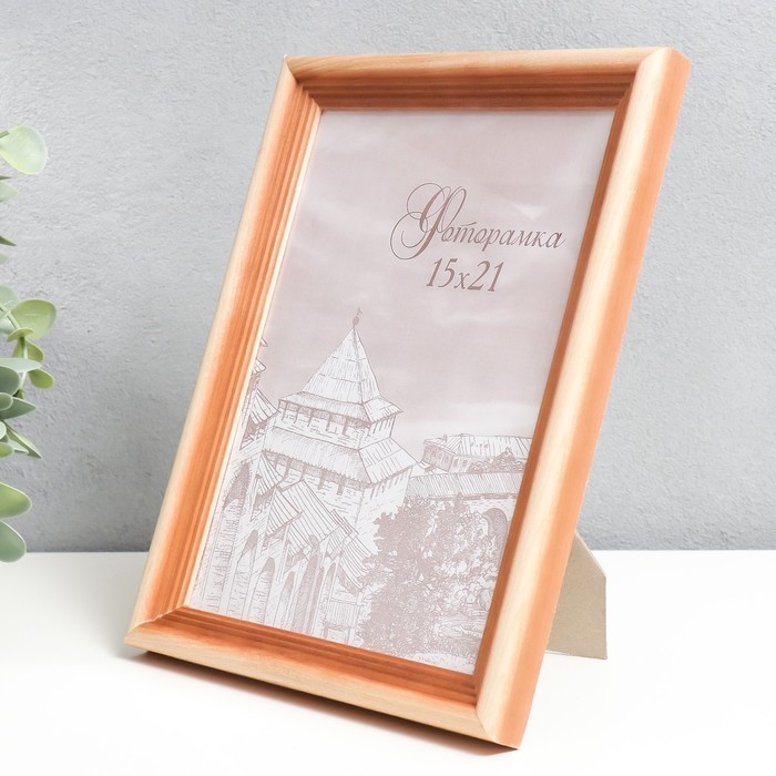 Фоторамка сосна с20 15х21 см (пластиковый экран)