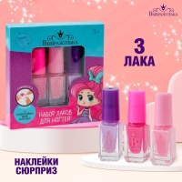 Набор детских лаков &laquo;Самой нежной&raquo; 3 шт по 6 мл (МИКС наклееки цветов)