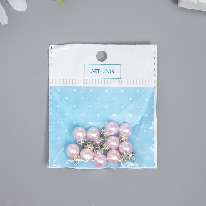 Декор для творчества пластик "Розовая жемчужина с петелькой" набор 10 шт 1х1,2 см