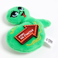 Магнит новогодний мягкий &laquo;Курс на счастье&raquo;