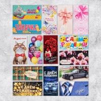 Набор конвертов для денег &laquo;На любой повод&raquo; 15 штук