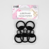 Пуллер для молнии, металлический, 3,8 &times; 2,8 см, 5 шт, цвет чёрный