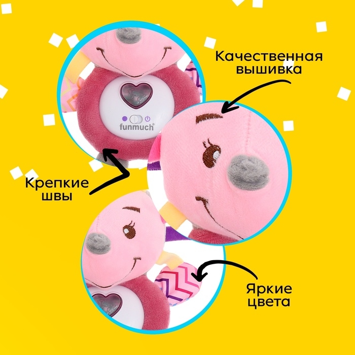 Музыкальная игрушка &laquo;Ёжик&raquo;, 8 мелодий, свет