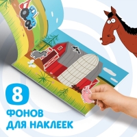 Альбом 100 наклеек &laquo;По полям&raquo;, А5, 12 стр., Синий трактор