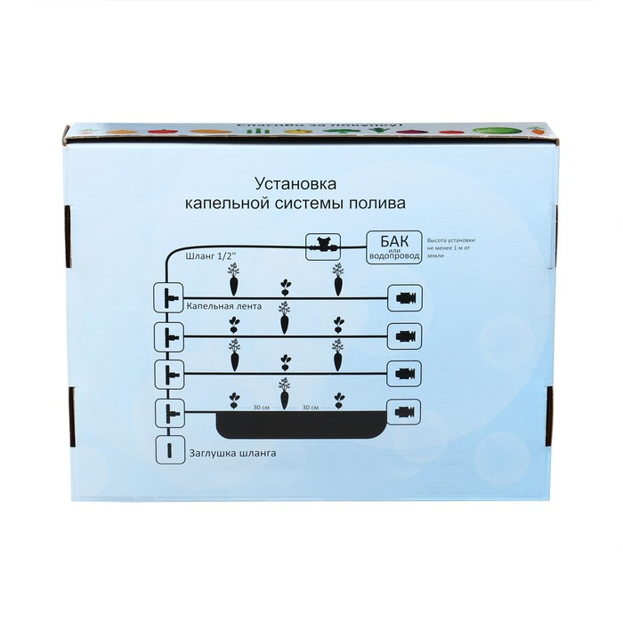 Набор для капельного полива, с капельной лентой 50 м, &laquo;Синьор Помидор&raquo; ЭКО