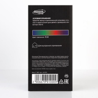 Световой прибор &laquo;Хрустальный шар&raquo; 8 см, Е27, свечение RGB