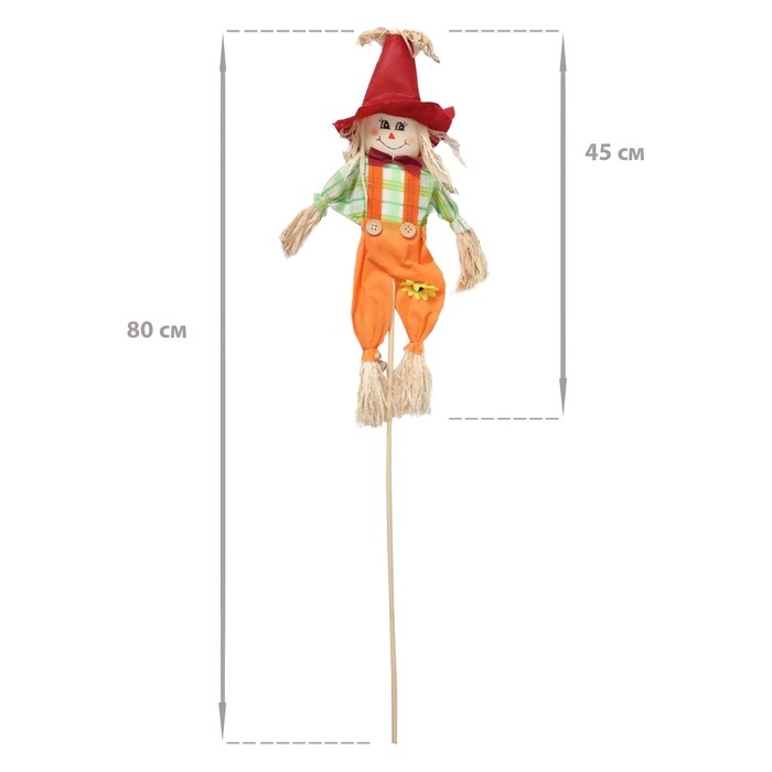 Огородное пугало, h = 80 см, МИКС, Greengo