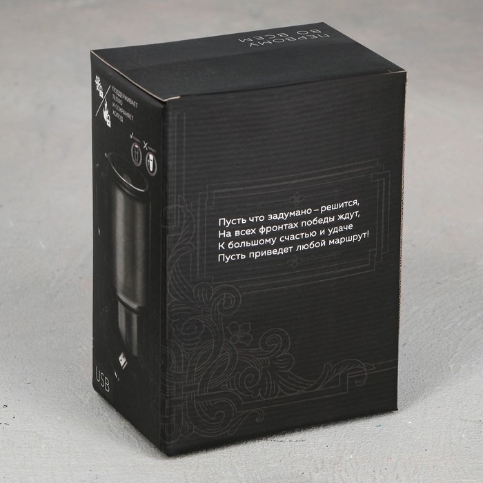 Термокружка с USB &laquo;Кофе man&raquo;, 450 мл