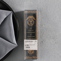 Ложка чайная с гравировкой &laquo;Любимый сын&raquo;, в подарочной коробке, 3 х 14 см.