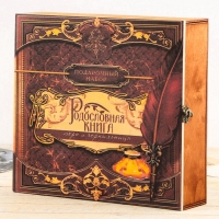 Родословная книга в шкатулке &laquo;Древо&raquo;, 56 листов, набор 3 предмета.