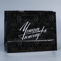 Пакет подарочный ламинированный горизонтальный, упаковка, &laquo;23 февраля&raquo;, MS 23 х 18 х 8 см