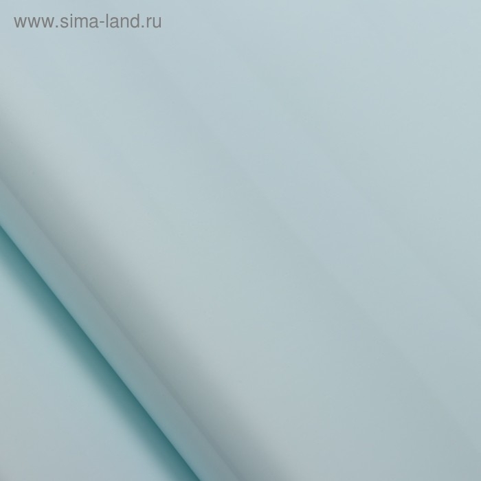 Пленка для цветов "Ярко матовая", светло-голубой, 57 см х 5 м 65 микрон