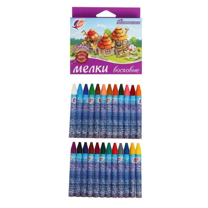 Мелки восковые 24 цвета "Фантазия", круглые, МИКС