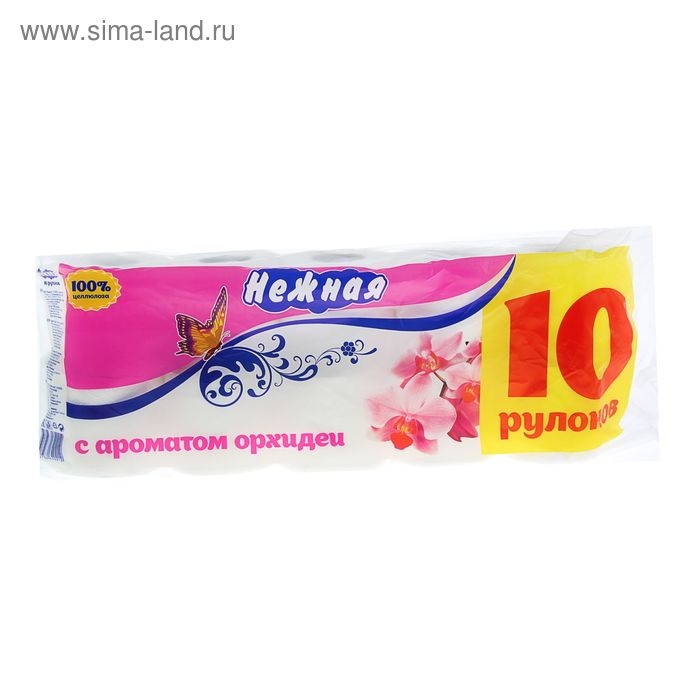 Туалетная бумага &laquo;Нежная&raquo; с ароматом орхидеи, 2 слоя, 10 рулонов
