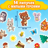 Книжка с липучками &laquo;Как медвежонок друга искал&raquo; 12 стр.