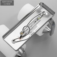 Бра 2490/2CR E27 40Вт хром 30х20 см