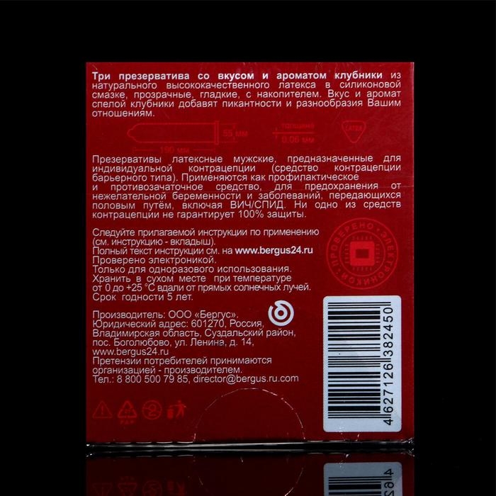 Презервативы &laquo;Torex&raquo; Сладкая любовь, 3 шт.