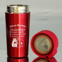 Термостакан с кнопкой &laquo;Тепло внутри&raquo;, 350 мл