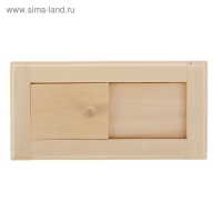 Вентиляционная крышка из липы, 30х12см, с задвижкой, "Добропаровъ"