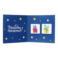 Новый год. Шоколадная открытка "Удачи в 2025", 2 шт х 5 г