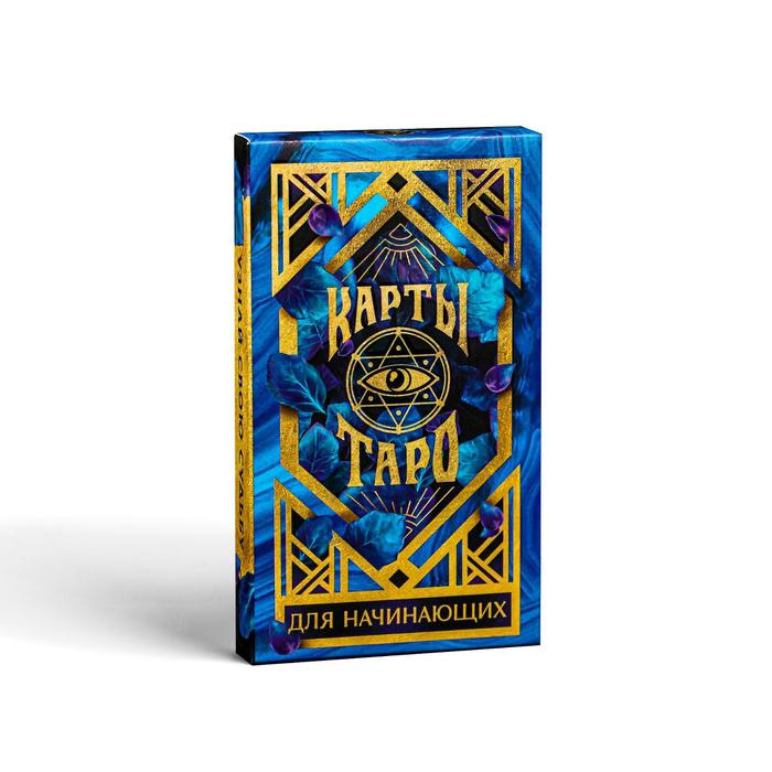 Оракул &laquo;Для начинающих&raquo;, 36 карт (6х11 см), мешочек (12х19 см), 16+