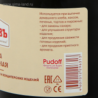Патока мальтозная &laquo;С. Пудовъ&raquo;, 700 г