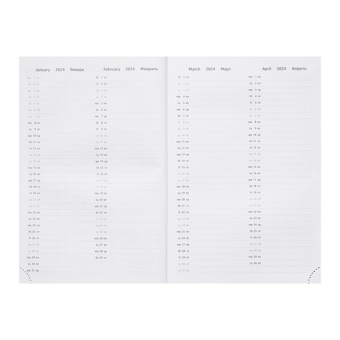Ежедневник датированный 2024 года, А5, 176 листов, Attomex.Lancaster, обложка балакрон, ляссе, блок 70 г/м2, зелёный