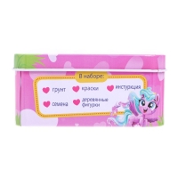 Набор для опытов &laquo;Мой мини-сад: Пони&raquo;, вырасти травку