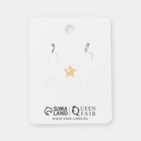 Новый год! Серьги &laquo;Новогодние&raquo; ёлочка со звездой, цвет жёлто-зелёный в серебре