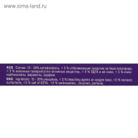 Таблетки для посудомоечных машин Clean&Fresh All in1 mini tabs, 60 шт.