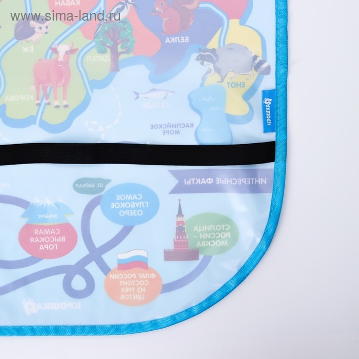 Незапинайка - защитная накидка на сиденье автомобиля &laquo;Карта России&raquo;, 67х47,5 см