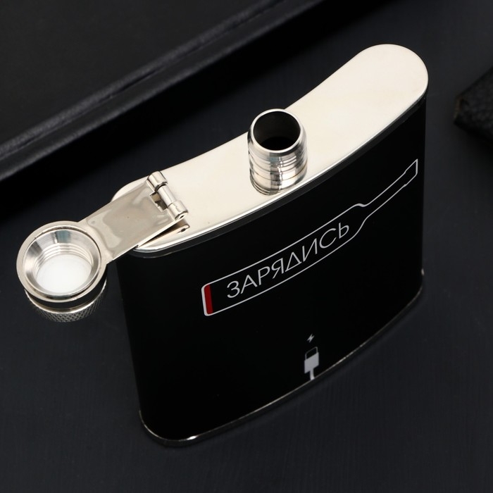 Фляжка &laquo;Зарядись&raquo;, 210 мл