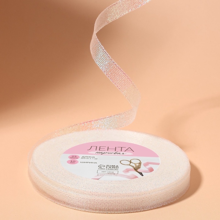 Лента парчовая, 10 мм, 23 &plusmn; 1 м, цвет голография