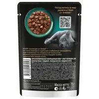 Влажный корм Sheba Craft для кошек, говядина, соус, пауч,  75 г