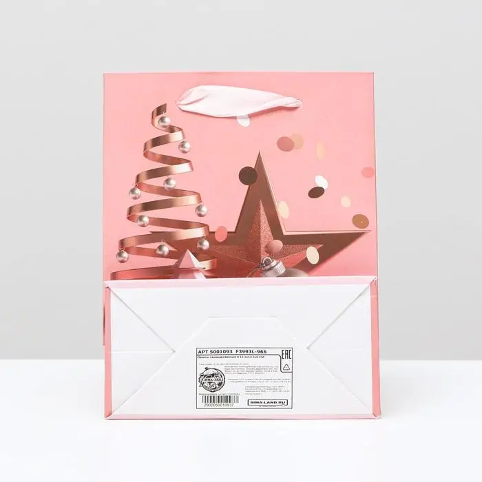 Пакет ламинированный &laquo;Новогодние фигуры&raquo;, 11.5&times;14.5&times;6 см