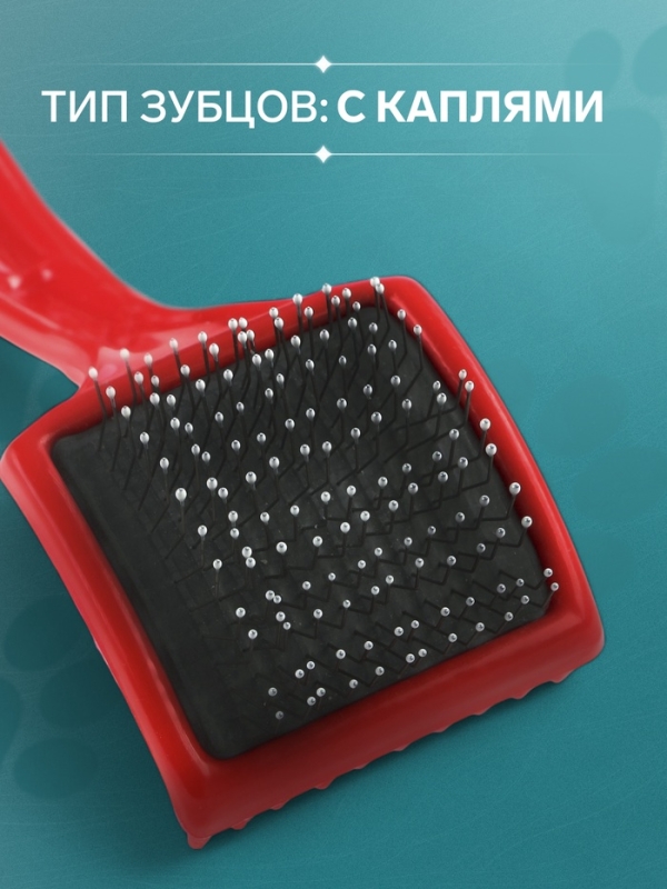 Щётка-пуходёрка малая жесткая с каплями, основание 50х50 мм, красная,