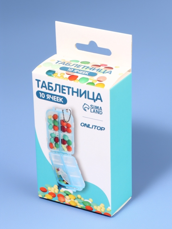 Таблетница, 9,5 &times; 6 &times; 3 см, 10 секций, цвет голубой