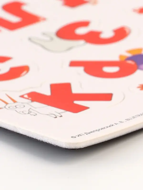 Магнитный набор Синий трактор "Весёлый алфавит"