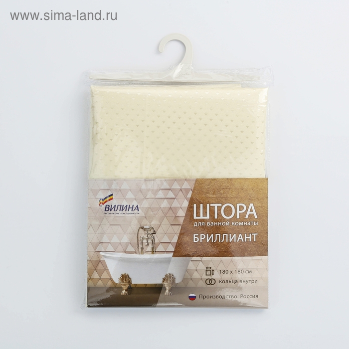 Штора для ванной &laquo;Бриллиант&raquo;, 180&times;180 см, полиэстер, цвет слоновой кости