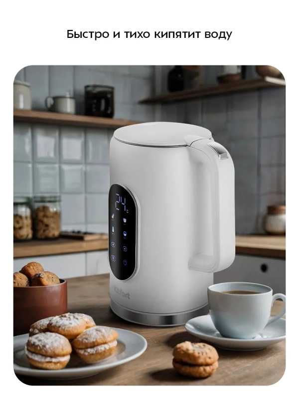 Чайник электрический КТ-8754 - 1.7 л