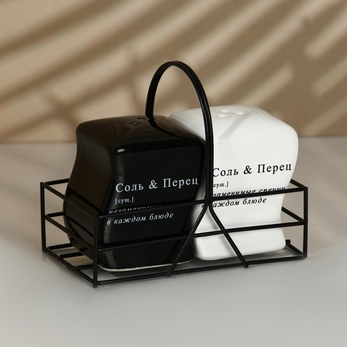 Набор для специй на подставке &laquo;Соль и перец&raquo;, 2 шт