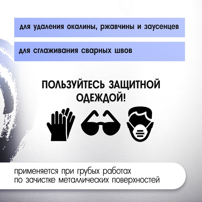 Щетка металлическая для УШМ ТУНДРА, крученая проволока, "чашка", М14, 65 мм