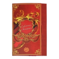 Медаль свадебная с лазерной гравировкой &laquo;50 лет. Золотая свадьба&raquo;, d=7 см.