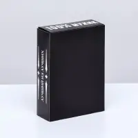 Коробка для 6 конфет, &laquo;Настоящий мужчина&raquo; 13.7&times;9.8&times;3.8 см