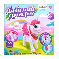 Музыкальная игрушка &laquo;Любимый единорог&raquo; ходит, звук, цвет МИКС