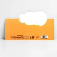 Конверт для денег фигурный &laquo;С днём Рождения&raquo;, динозавр, 17.5 х 8 см