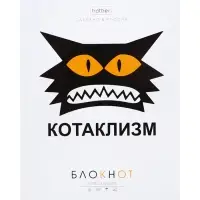 Блокнот А6 32 листа в клетку, на скобе "Проект Капланопись.Выпуск №1", МИКС