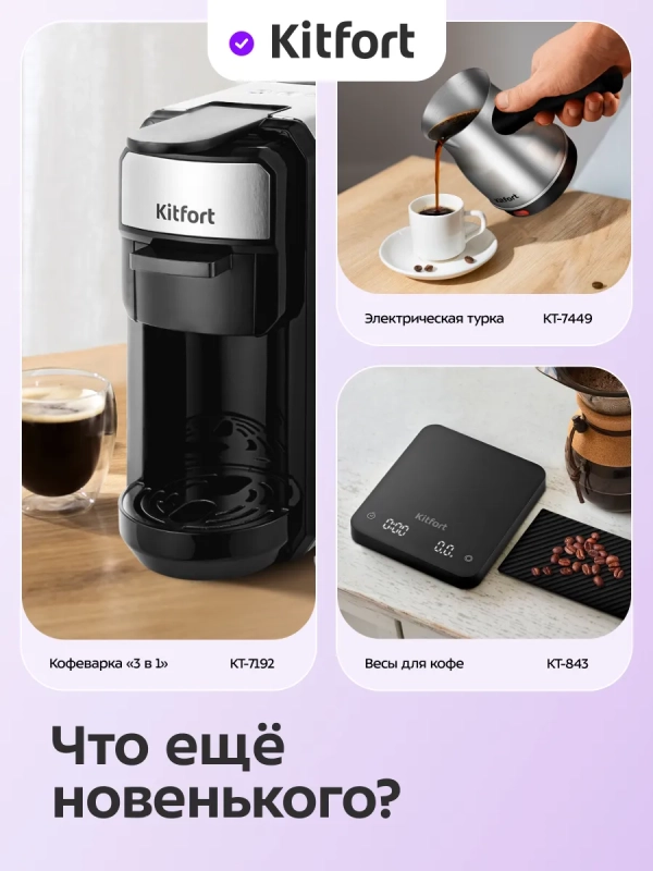 Набор ручных кофемолок жерновые для кофе КТ-7532