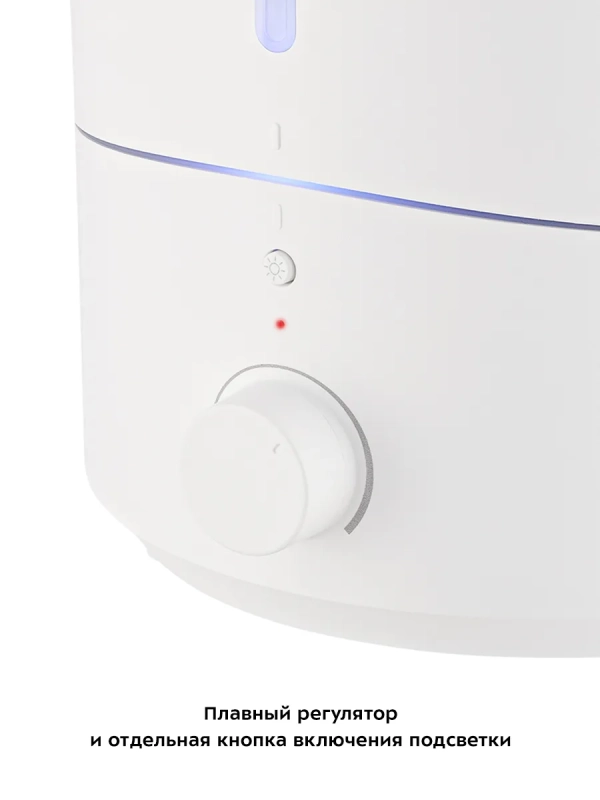 Увлажнитель воздуха для дома ультразвуковой КТ-2883 - 25 Вт