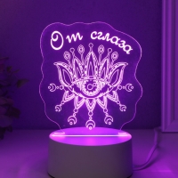 Светильник "Глаз. От сглаза" LED RGB от сети RISALUX 9,5х12,3х14,9 см